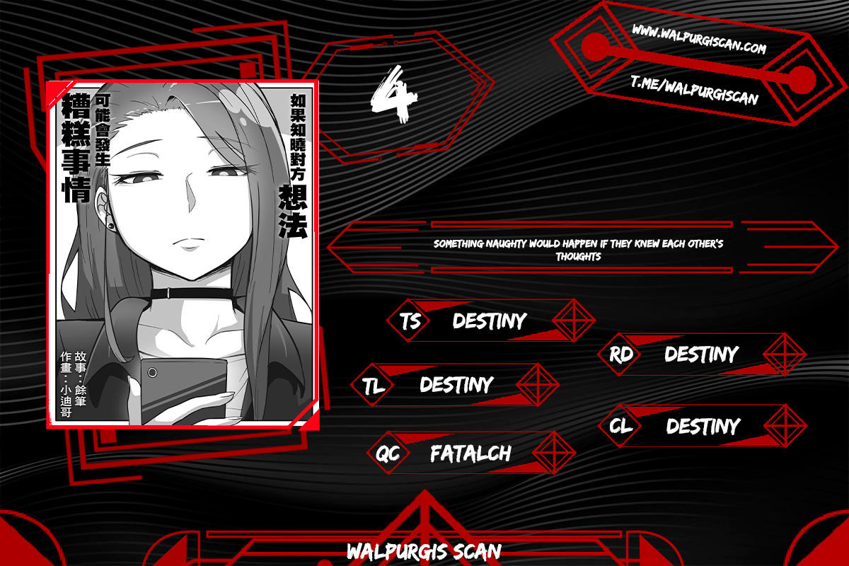 Something naughty would happen characters