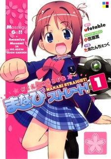 Gakuen Utopia Manabi Straight!