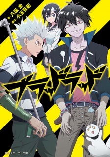 Blood Lad