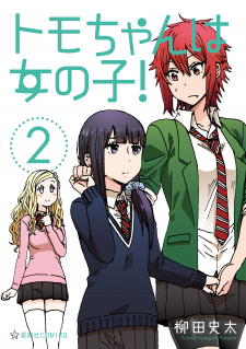 Tomo-Chan Wa Onnanoko (Fan Colored)