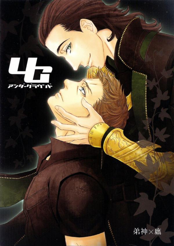 Avengers - Underground (Doujinshi)